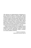 Корова на парковке. Как сохранять спокойствие, когда все бесит — фото, картинка — 8