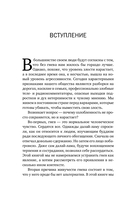 Корова на парковке. Как сохранять спокойствие, когда все бесит — фото, картинка — 9
