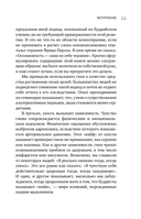 Корова на парковке. Как сохранять спокойствие, когда все бесит — фото, картинка — 10