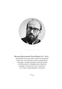 Национальные кухни народов СССР. Том 1 — фото, картинка — 3