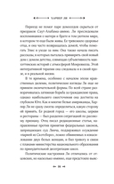 Желанная страна — фото, картинка — 15