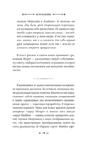 Желанная страна — фото, картинка — 18