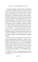 Желанная страна — фото, картинка — 8