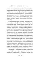 Желанная страна — фото, картинка — 13