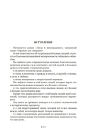 Лисы в винограднике — фото, картинка — 3