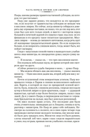 Лисы в винограднике — фото, картинка — 9