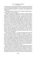 Лисы в винограднике — фото, картинка — 10