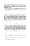 Филин Флако: История самой знаменитой птицы в мире — фото, картинка — 7
