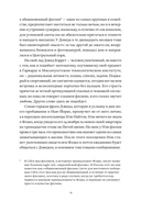 Филин Флако: История самой знаменитой птицы в мире — фото, картинка — 10