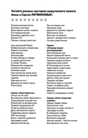 Свадьбы не будет — фото, картинка — 2