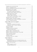 Реальная автоматизация малого бизнеса. 1С: Управление нашей фирмой и 1С: Розница