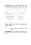 Реальная автоматизация малого бизнеса. 1С: Управление нашей фирмой и 1С: Розница