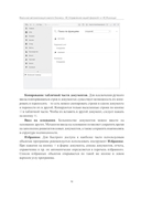 Реальная автоматизация малого бизнеса. 1С: Управление нашей фирмой и 1С: Розница