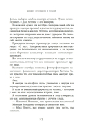Между штормом и тобой — фото, картинка — 13