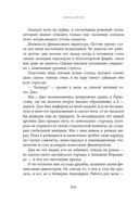 Между штормом и тобой — фото, картинка — 16