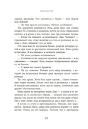 Между штормом и тобой — фото, картинка — 18