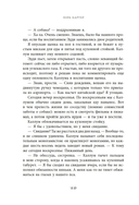 Между штормом и тобой — фото, картинка — 6