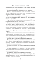 Золотая пташка — фото, картинка — 10