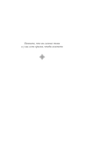 Золотая пташка — фото, картинка — 5