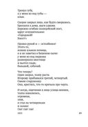 Люблю — фото, картинка — 17