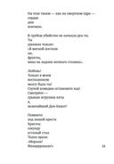 Люблю — фото, картинка — 19