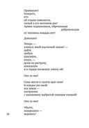 Люблю — фото, картинка — 20