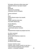 Люблю — фото, картинка — 21