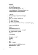 Люблю — фото, картинка — 22