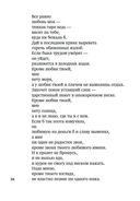 Люблю — фото, картинка — 24