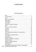 Люблю — фото, картинка — 26