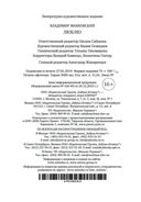 Люблю — фото, картинка — 30