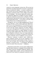 Кафка на пляже — фото, картинка — 11