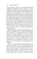 Кафка на пляже — фото, картинка — 13