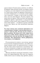 Кафка на пляже — фото, картинка — 14