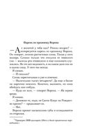 Кафка на пляже — фото, картинка — 4