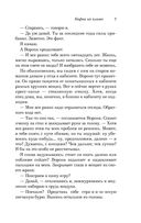 Кафка на пляже — фото, картинка — 6