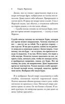 Кафка на пляже — фото, картинка — 7