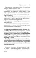 Кафка на пляже — фото, картинка — 8