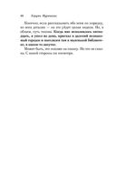 Кафка на пляже — фото, картинка — 9