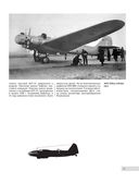 ДБ-3/Ил-4 и его модификации. Торпедоносец и основа Авиации Дальнего Действия — фото, картинка — 8