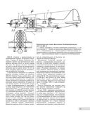 ДБ-3/Ил-4 и его модификации. Торпедоносец и основа Авиации Дальнего Действия — фото, картинка — 10
