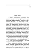 Плохая репутация Курочки Рябы — фото, картинка — 36