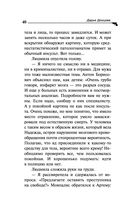 Плохая репутация Курочки Рябы — фото, картинка — 40