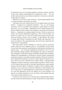 Преступление и наказание — фото, картинка — 11