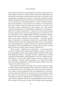 Преступление и наказание — фото, картинка — 12