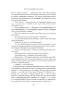 Преступление и наказание — фото, картинка — 15