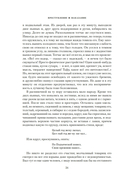 Преступление и наказание — фото, картинка — 17