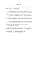 Больше чем любовь — фото, картинка — 13