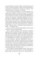Остров Сокровищ — фото, картинка — 10