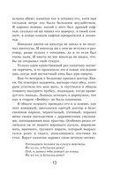 Остров Сокровищ — фото, картинка — 11